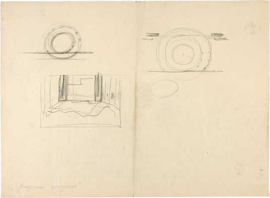 Фаворский Владимир Андреевич. Лот из 13 предметов: